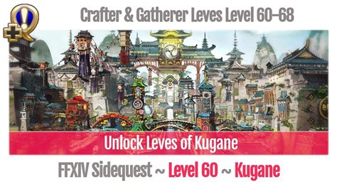 FFXIV Unlock Leves of Kugane (Crafter & Gatherer Level 60.